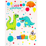 Топпер для торта «С днём рождения. Динозавры» 7822908