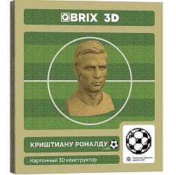 Картонный 3D конструктор QBRIX Криштиану Роналду