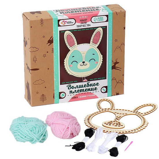 Набор для творчества «Волшебное плетение. Зайчик»
