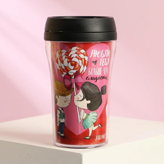 Термостакан "Люблю тебя", 250 мл, сохраняет тепло 1 ч 3680888