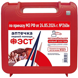 Аптечка автомобильная ФЕСТ 3735 нов обр выпуск новый состав с 01,09,2024 года