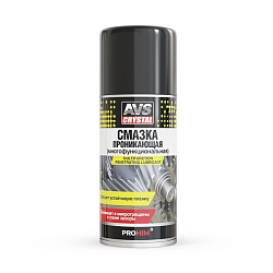 Смазка многофункциональная проникающая AVS AVK-686, 210мл (аэрозоль)