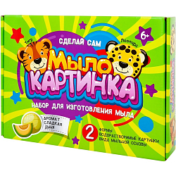 Набор для творчества Юный парфюмер Мыло-картинка Леопард и тигр арт.772