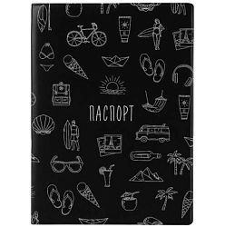Обложка для паспорта «Journeys», плотность 600 мкм 16094