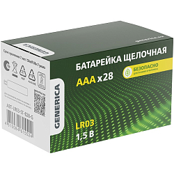 Элемент питания GENERICA LR03 Box-28 (28/672)