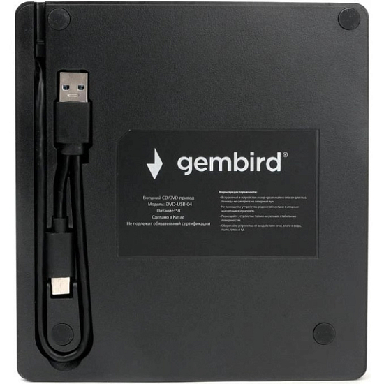 Внешний привод GEMBIRD DVD-USB-04 черный