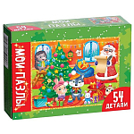 Пазл детский «Мы встречаем Новый год», 54 элемента 7018791