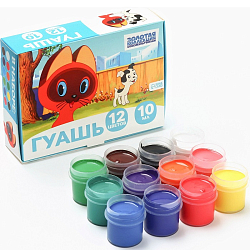 Гуашь 12 цветов по 10 мл, «Котенок по имени Гав», Союзмультфильм   10331023