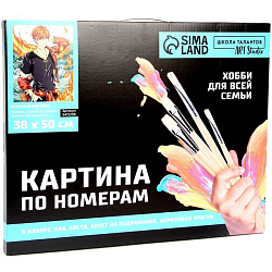 Картина по номерам на холсте с подрамником «Огненный красавец», 40х50 см