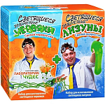 Набор для опытов "Светящиеся червяки и лизуны" Юный химик", арт.828,