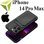 Задние накладки iPhone 14 Pro Max с карманом для карт