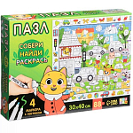 Пазл 88 элементов «Собери, найди, раскрась. Городские приключения»