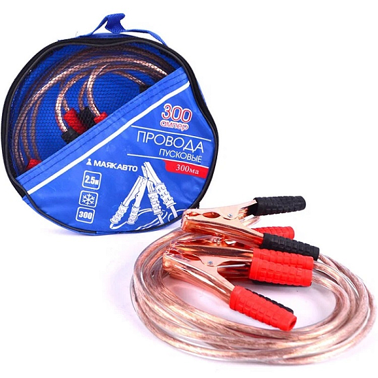 Провода пусковые МАЯК (300 А)