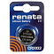 Элемент питания RENATA CR2032