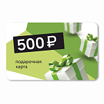 Подарочная карта  500 рублей НД