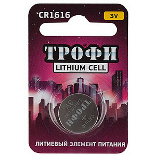 Элемент питания ТРОФИ CR1616 BL-1