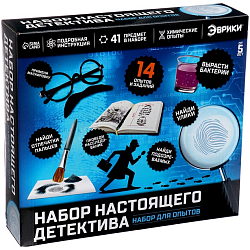 Набор для опытов «Набор настоящего детектива»