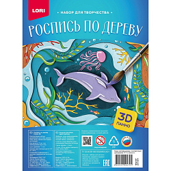 Роспись по дереву LORI Панно 3D «Дельфины»