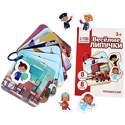 Игра на липучках «Изучаем профессии»