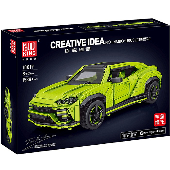 Конструктор MOULD KING 10019 Итальянский Бык Урус