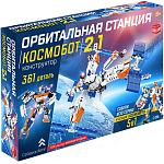 Конструктор UNICON «Орбитальная станция», 2 в 1, 361 деталь