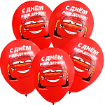 Шар воздушный «С Днем рождения!» 12 дюйм, латексный, 5 штук, Тачки 7429399