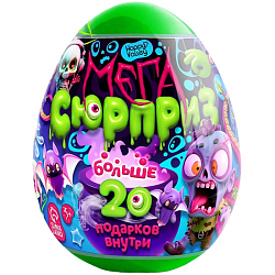Игрушка - сюрприз в яйце «Ужасный мега-сюрприз», больше 20 подарков, 20 см 10348776