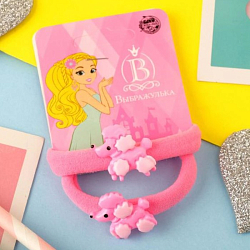 Резинка для волос "Пикси" (набор 2 штуки) розовый 4555242