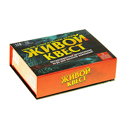 Настольная ролевая игра «Живой квест»