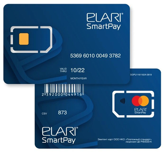 NFC Браслет ELARI SmartPay Кошелек на руке, с чипом Mastercard для бесконтактных платежей, чёрный
