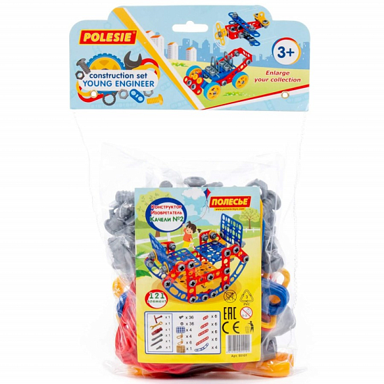 Конструктор ПОЛЕСЬЕ Изобретатель - "Качели №2" , 121 эл.