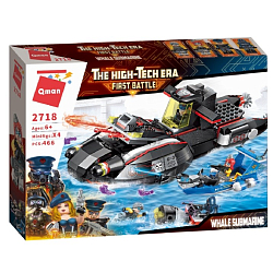 Конструктор QMAN Первая битва: Встреча с субмариной (466 дет.)