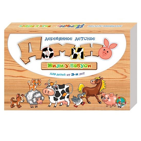 Домино деревянное Жили у бабуси, арт. 01514