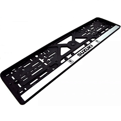 Рамка номерного знака SUZUKI (книжка, серебро, шелкография)