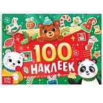 Альбом «100 наклеек» 10153426