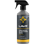 Очиститель битумных пятен LAVR Ln1403, тригер 500мл