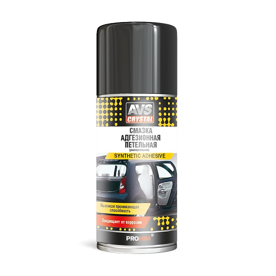 Смазка универсальная адгезионная "петельная" AVS AVK-738, 210мл (аэрозоль)