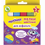 Мел ЮНЛАНДИЯ "ЮНЛАНДИК И КОСМОС",карт.уп, 227446