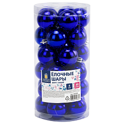 Шары ЗОЛОТАЯ СКАЗКА, 30 шт, 4 см, "Solid Color", пластик, СИНИЕ,глянец, 592495