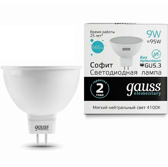 Лампа светодиодная GAUSS Elementary MR16 9W/4100K/GU5.3