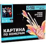 Картина по номерам на холсте с подрамником «Коты в костюмах», 40 х 50 см 10524522