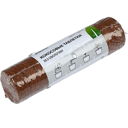 Таблетки кокосовые Greengo для рассады, d = 4 см, без оболочки, набор 10 шт.,