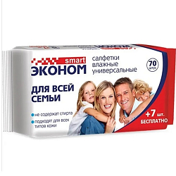 Салфетки SMART Эконом универсальные 77 шт. (1/24)