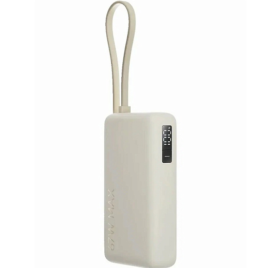 Внешний АКБ Xiaomi (20000mAh) 67W (BHR08O7GL)