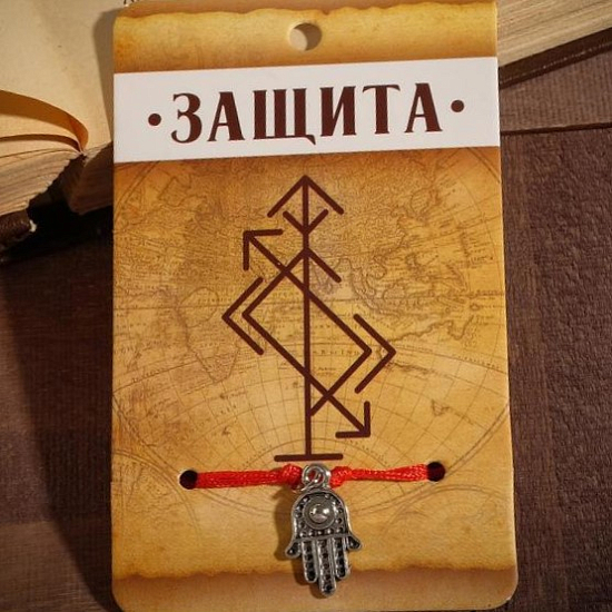 Браслет-оберег "Став" защита, рука хамса, цвет чернёное серебро
