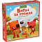 Настольная игра «Ми-ми-мишки. Битва за урожай» 11020036