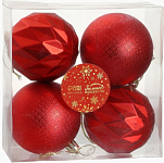 Ёлочные игрушки «Геометрия форм», шары новогодние, d=7 см, набор 4 шт., красный