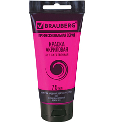 Краска акриловая художественная BRAUBERG ART CLASSIC, туба 75мл, ПЕРСИКОВАЯ КРАСНАЯ, 191087