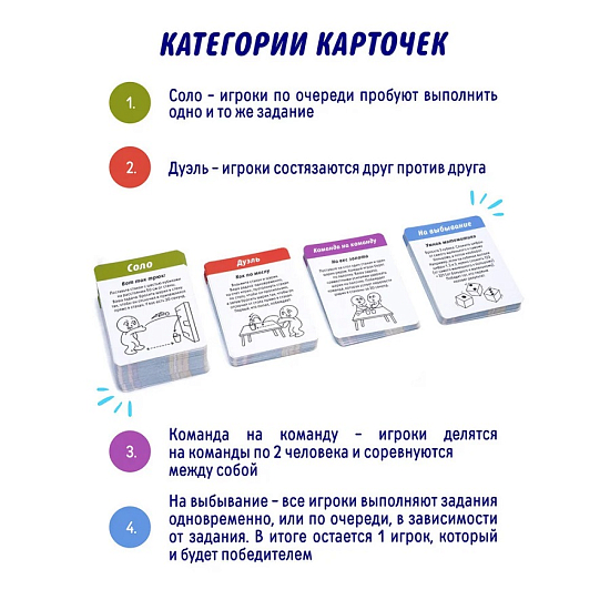 Настольная игра «Весело Вместе!»