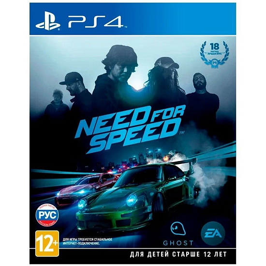 Need for Speed [PS4, русская версия] (Б/У)